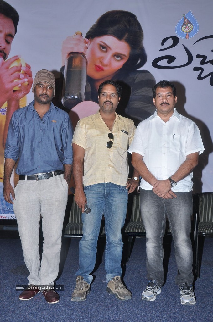 Pichekkista Movie New Posters - 19 / 36 photos