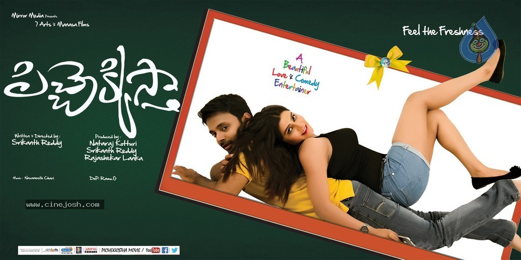 Pichekkista Movie New Posters - 22 / 36 photos