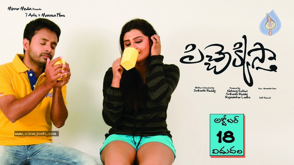 Pichekkista Movie New Posters - 23 / 36 photos