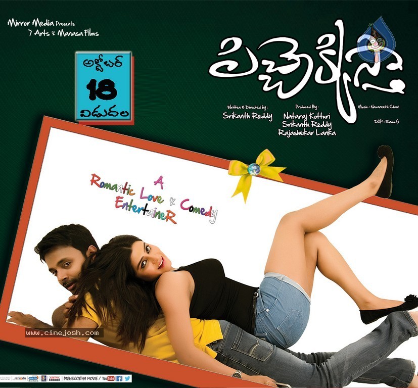 Pichekkista Movie New Posters - 25 / 36 photos