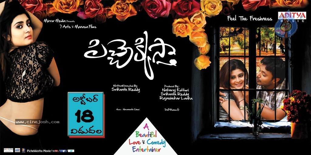 Pichekkista Movie New Posters - 29 / 36 photos