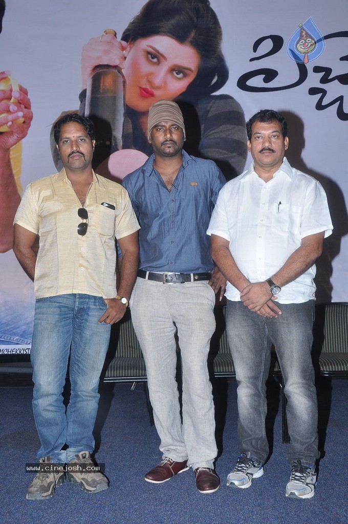 Pichekkista Movie New Posters - 35 / 36 photos