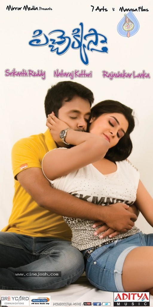 Pichekkistha Movie Posters - 3 / 16 photos