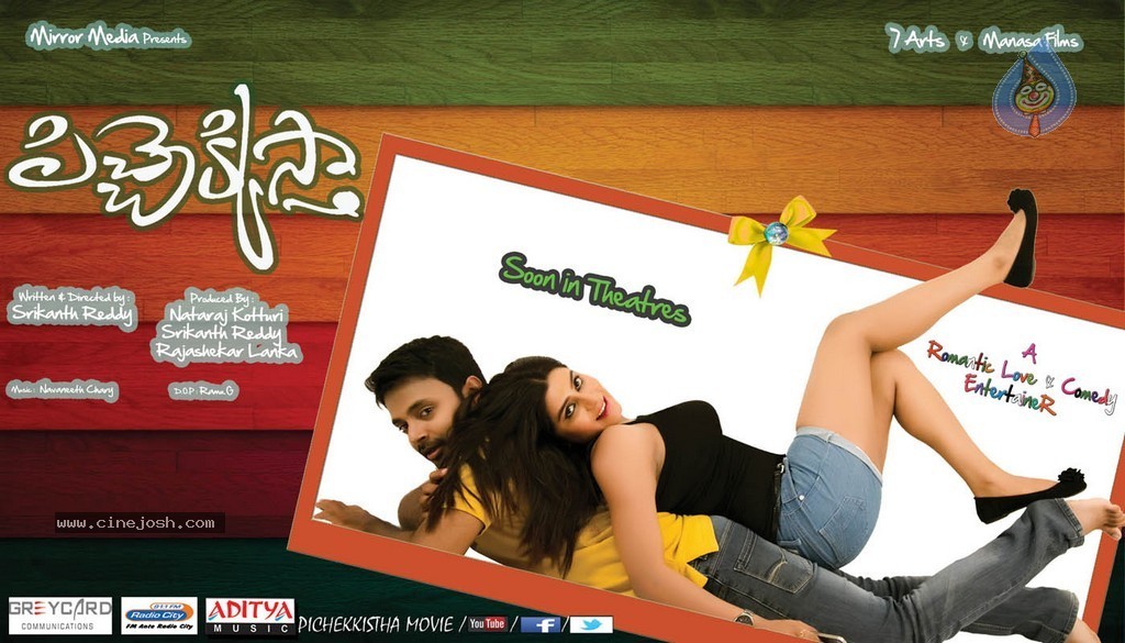 Pichekkistha Movie Posters - 12 / 16 photos