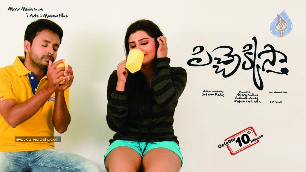 Pichekkistha Movie Release Date Posters - 1 / 13 photos