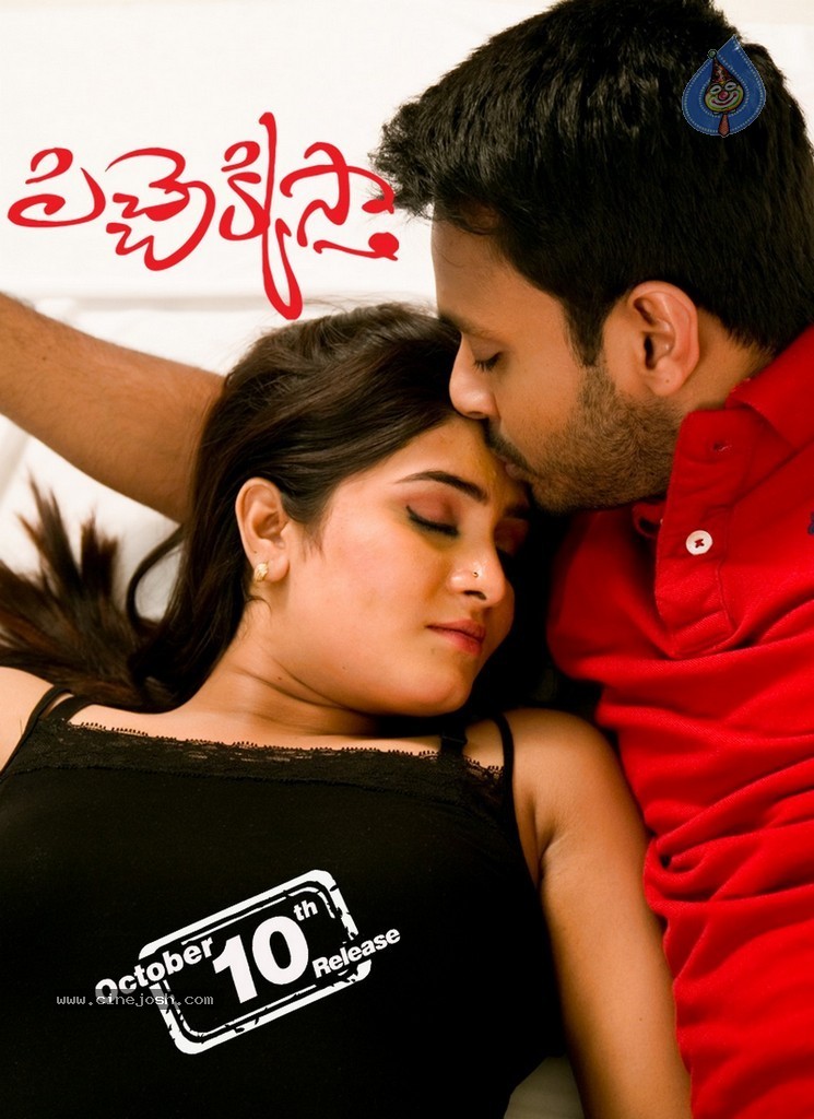 Pichekkistha Movie Release Date Posters - 2 / 13 photos