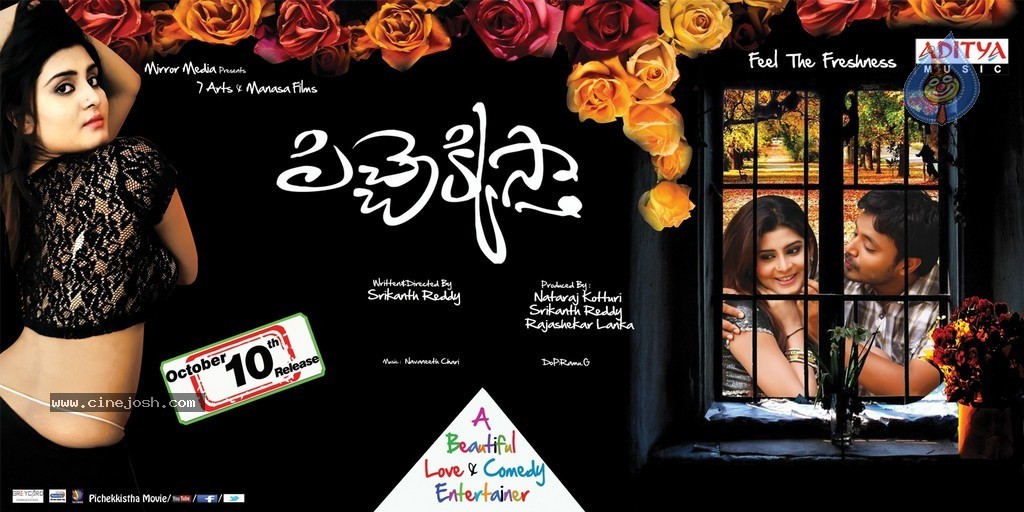 Pichekkistha Movie Release Date Posters - 7 / 13 photos
