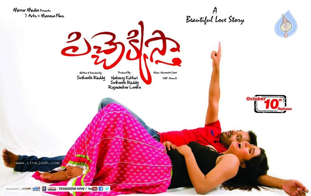 Pichekkistha Movie Release Date Posters - 8 / 13 photos