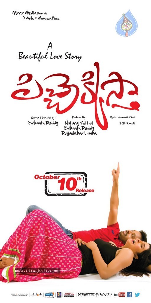 Pichekkistha Movie Release Date Posters - 10 / 13 photos