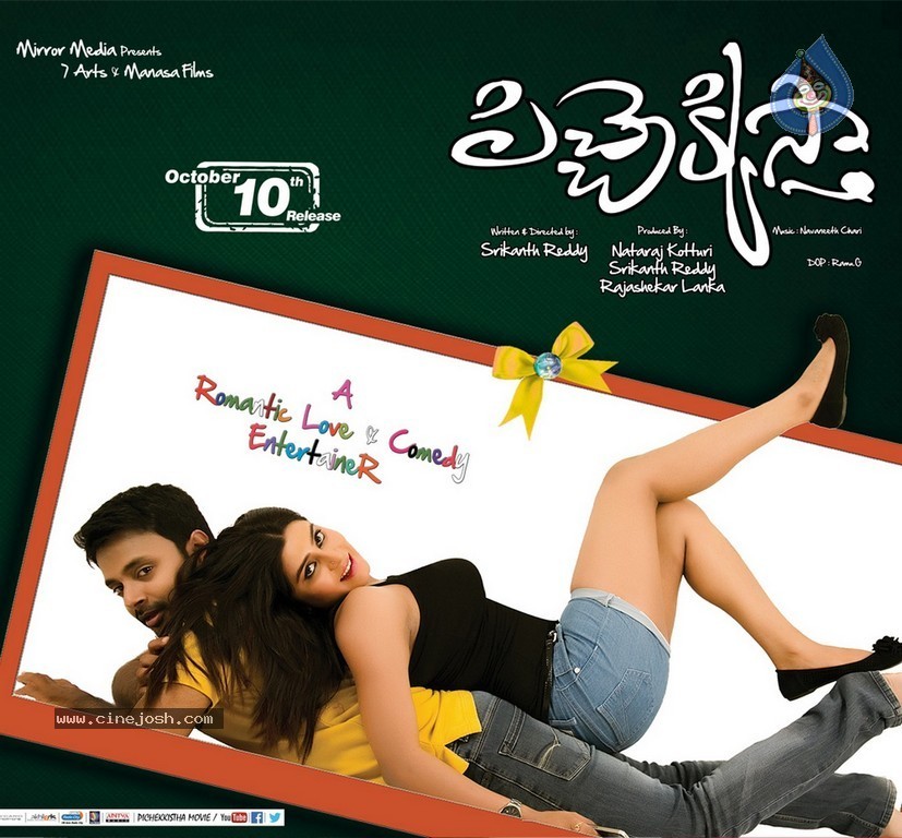 Pichekkistha Movie Release Date Posters - 11 / 13 photos
