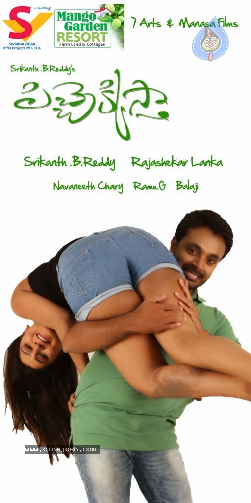 Pichhekkista Movie Stills n Posters - 7 / 30 photos