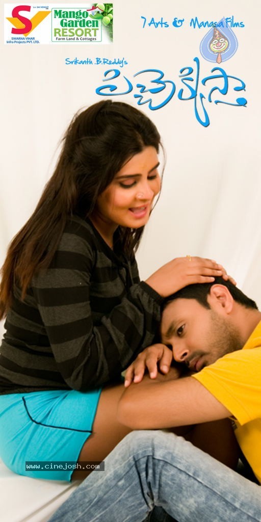 Pichhekkista Movie Stills n Posters - 12 / 30 photos