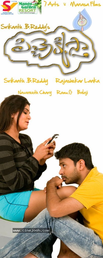 Pichhekkista Movie Stills n Posters - 24 / 30 photos