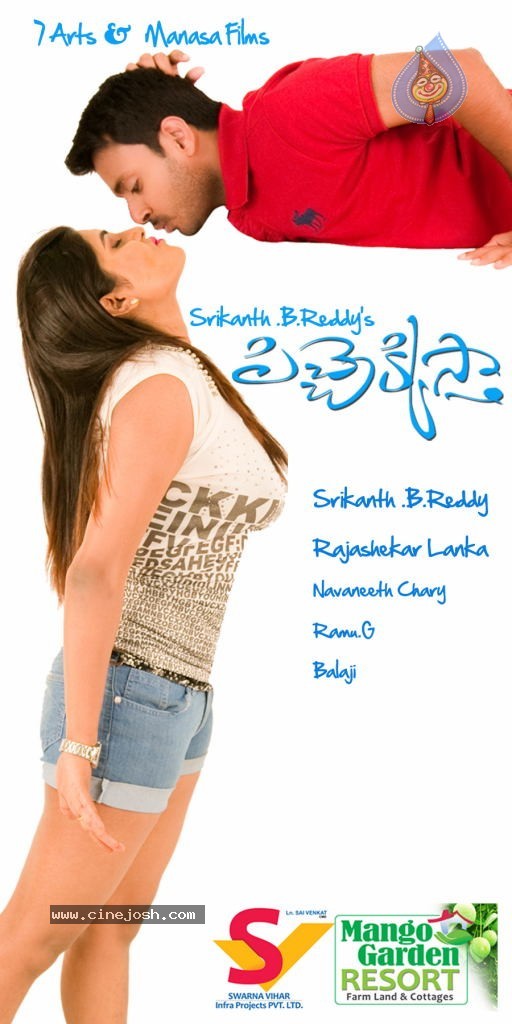 Pichhekkista Movie Stills n Posters - 29 / 30 photos