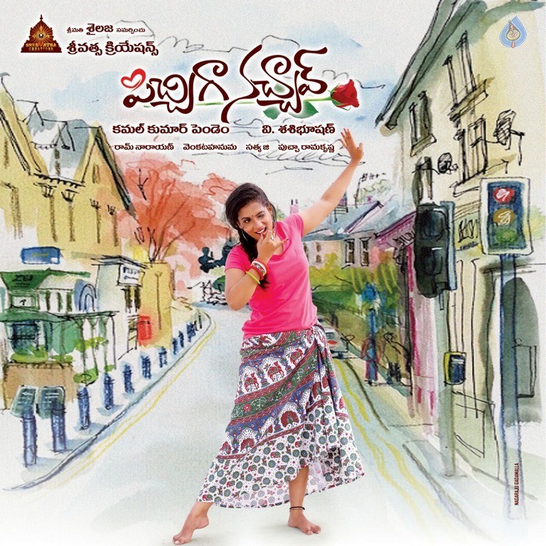 Pichiga Nachav New Posters  - 3 / 3 photos