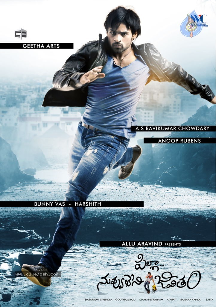 Pilla Nuvvuleni Jeevitham Movie Wallpapers - 1 / 12 photos