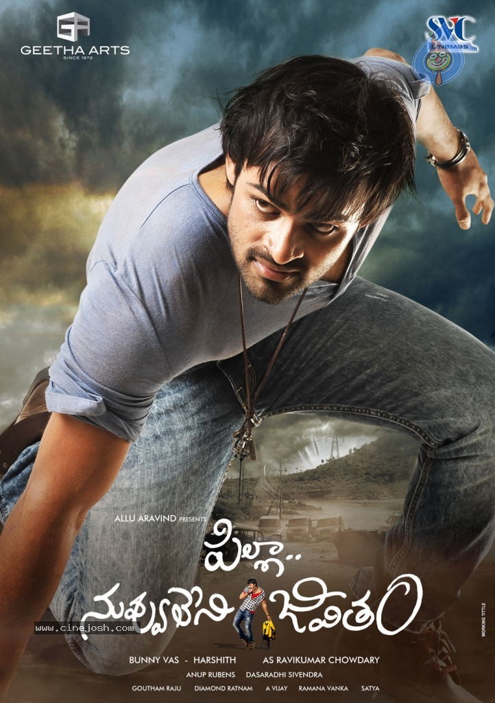 Pilla Nuvvuleni Jeevitham Movie Wallpapers - 2 / 12 photos