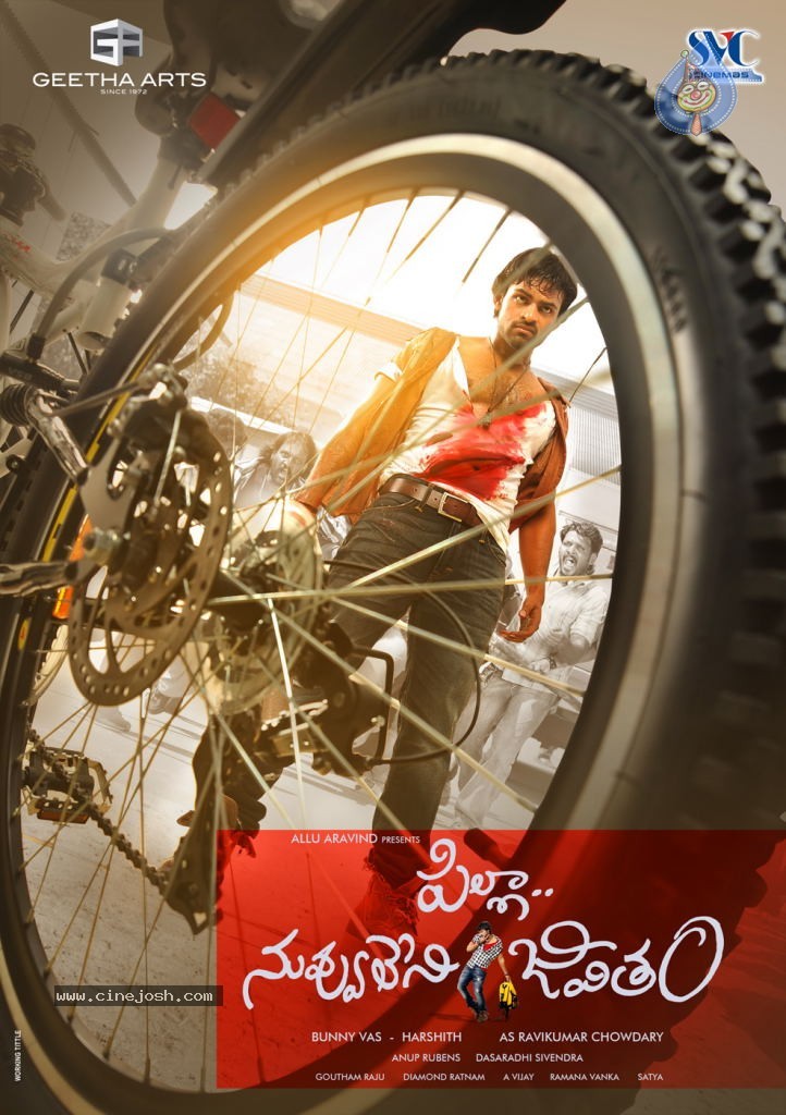Pilla Nuvvuleni Jeevitham Movie Wallpapers - 3 / 12 photos