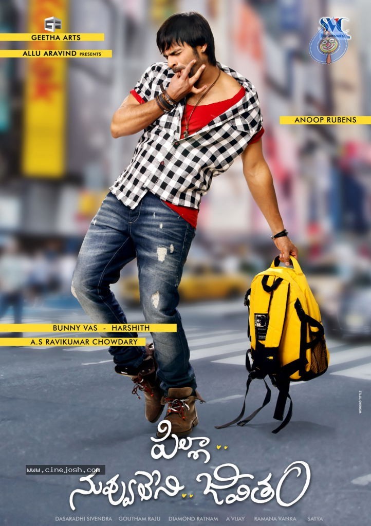 Pilla Nuvvuleni Jeevitham Movie Wallpapers - 9 / 12 photos