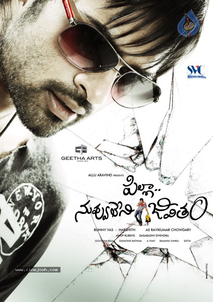 Pilla Nuvvuleni Jeevitham Movie Wallpapers - 12 / 12 photos