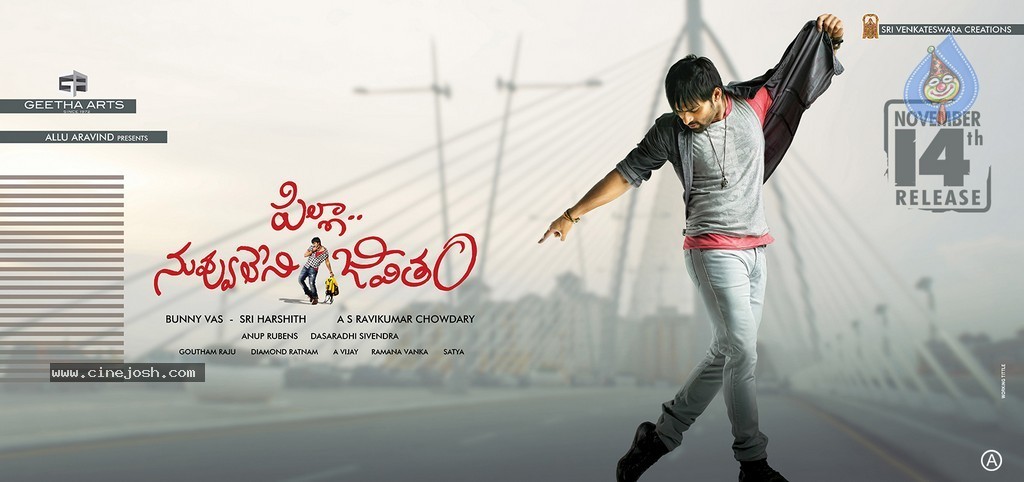 Pilla Nuvvuleni Jeevitham Release Date Posters - 2 / 6 photos