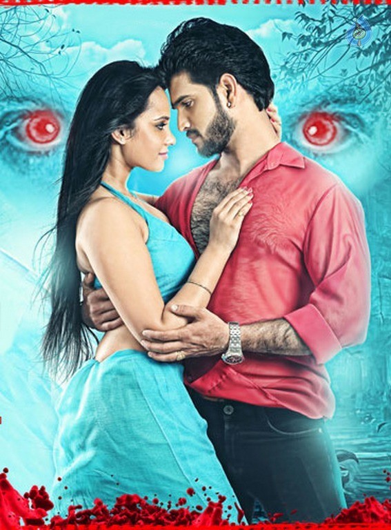 Pisachi 2 Movie Photos - 1 / 3 photos