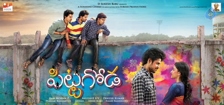 Pittagoda 1st Look Poster - 1 / 1 photos