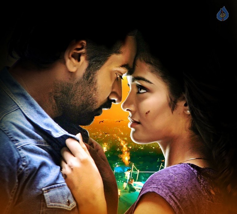 Pizza 2 Movie Stills - 2 / 7 photos