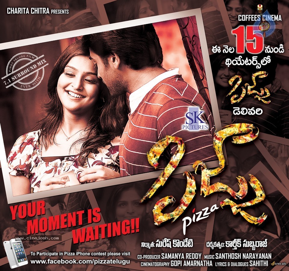 Pizza Movie New Wallpapers - 3 / 3 photos