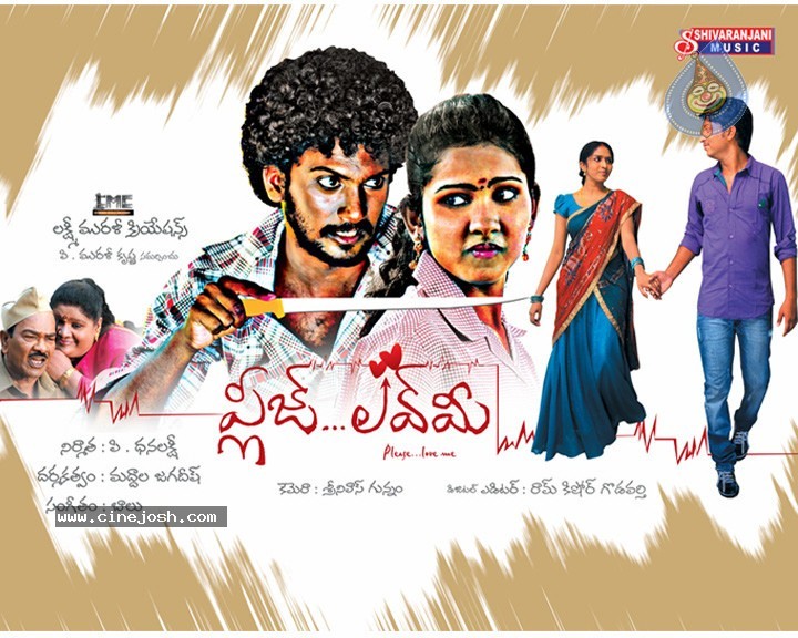 Please Love Me Movie Stills - 21 / 26 photos