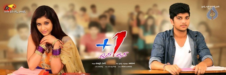 Plus 1 Movie Posters - 13 / 16 photos