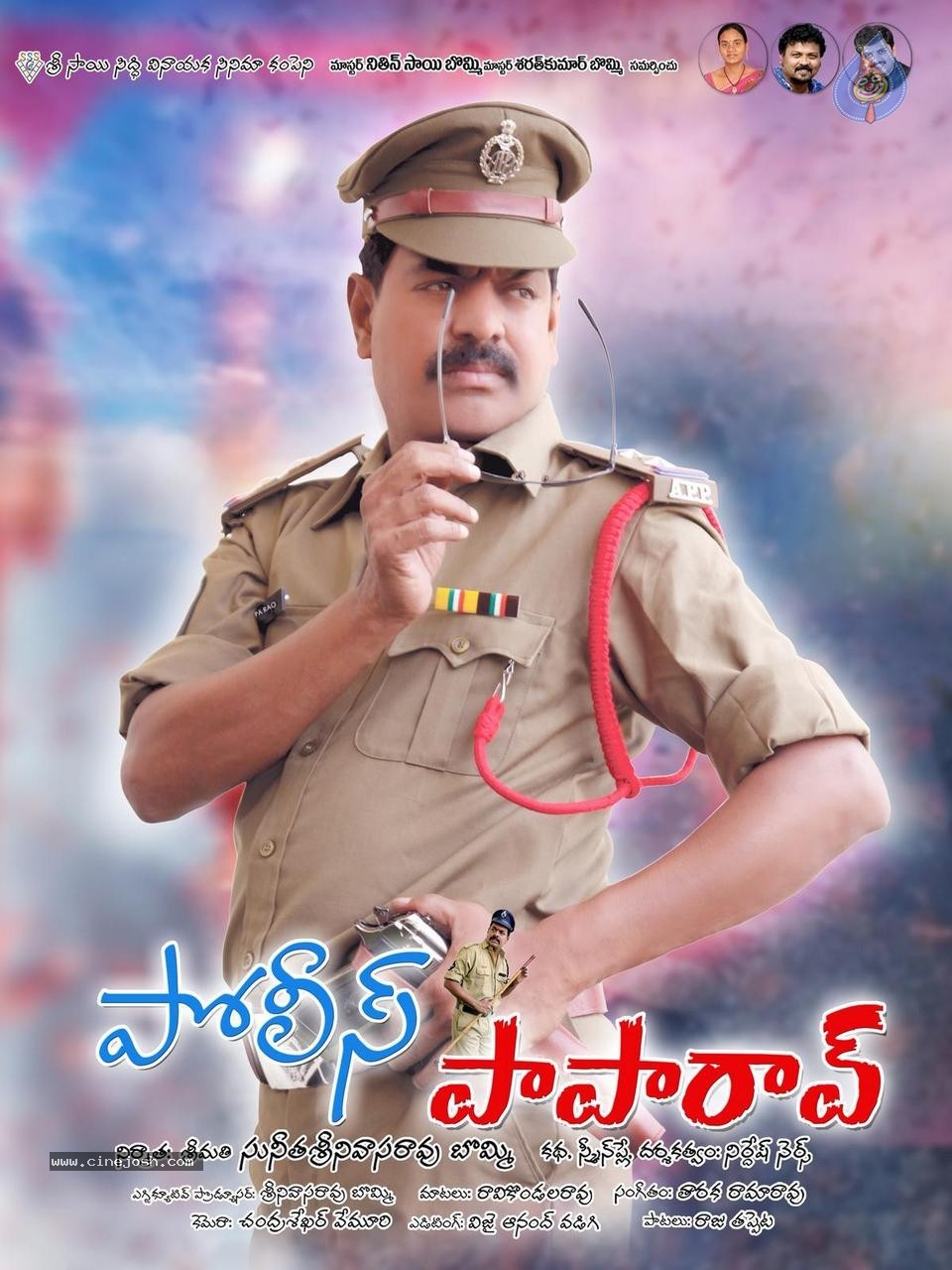 Police Paparao Movie New Stills - 41 / 44 photos