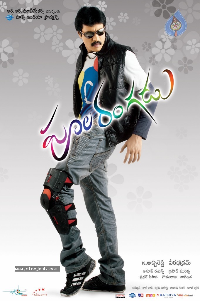 Poola Rangadu Movie Latest Wallpapers - 2 / 18 photos