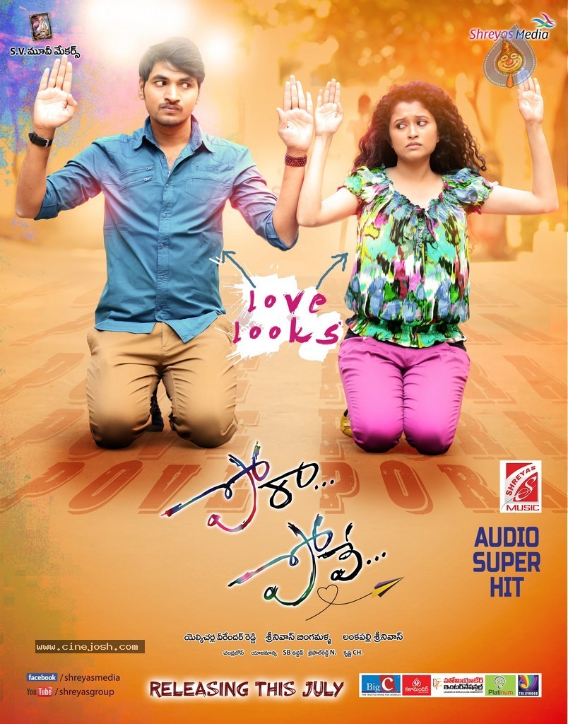 Pora Pove Movie Posters - 1 / 8 photos