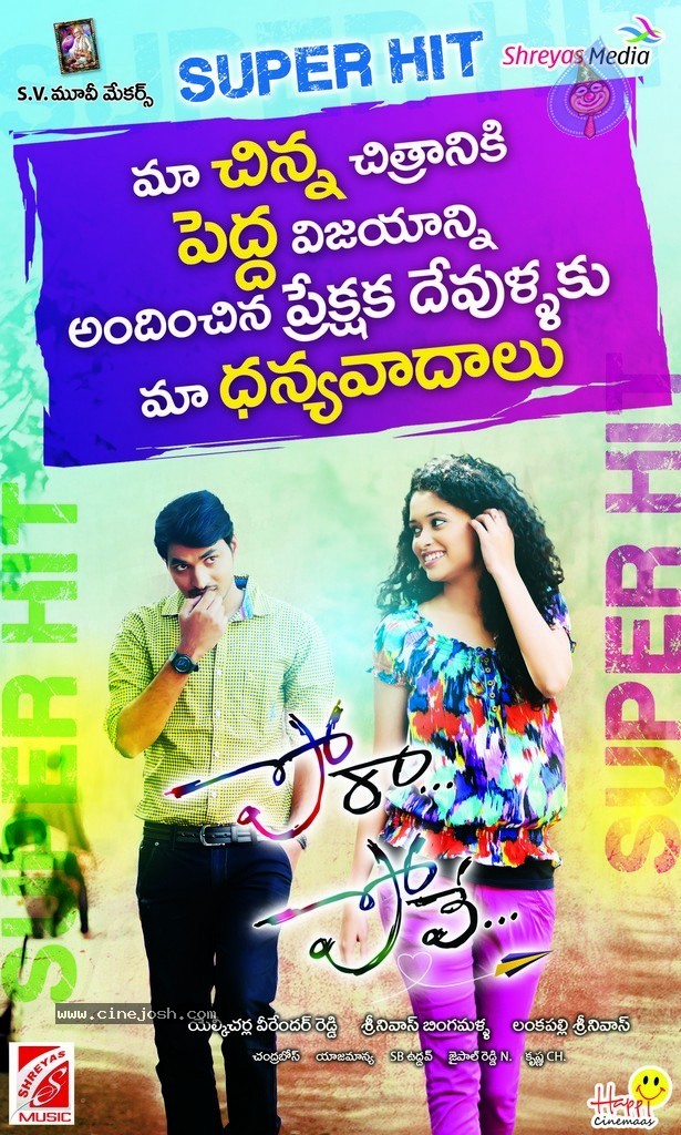 Pora Pove Success Walls - 3 / 3 photos