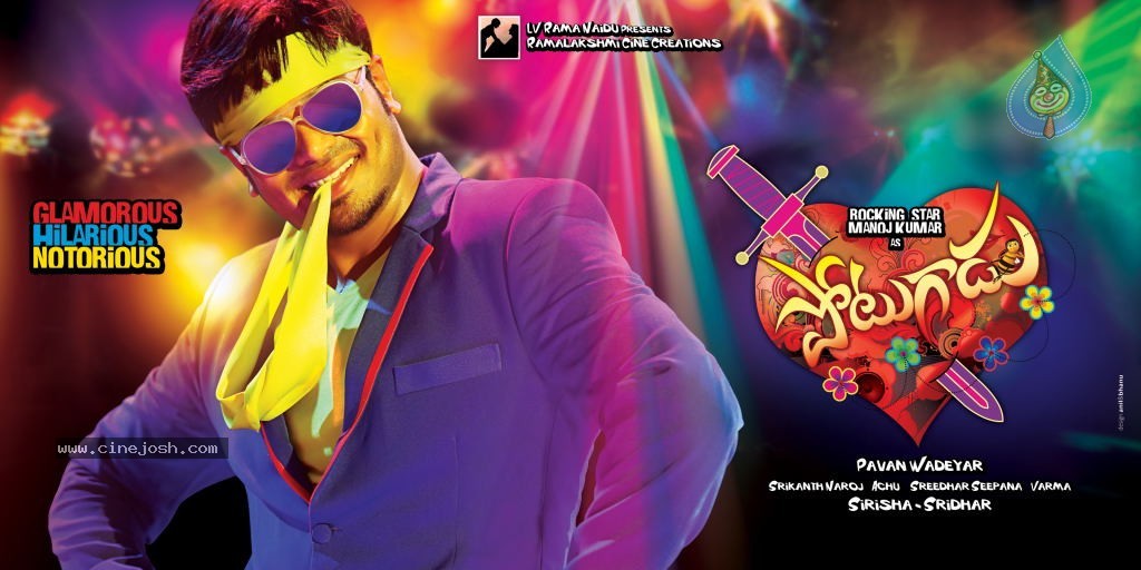 Potugadu Movie New Wallpapers - 11 / 30 photos