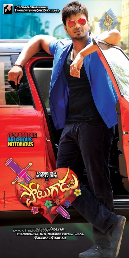 Potugadu Movie New Wallpapers - 17 / 30 photos