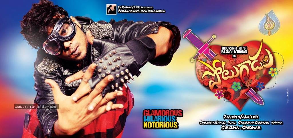 Potugadu Movie New Wallpapers - 18 / 30 photos