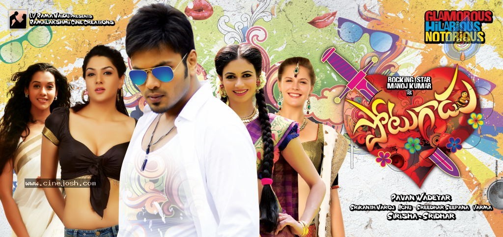 Potugadu Movie New Wallpapers - 24 / 30 photos