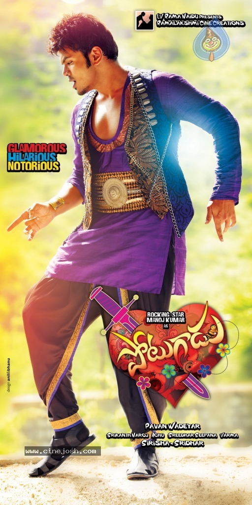 Potugadu Movie New Wallpapers - 26 / 30 photos