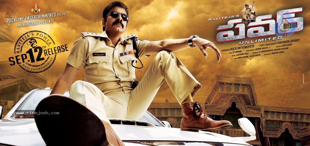 Power Release Date Posters - 2 / 11 photos