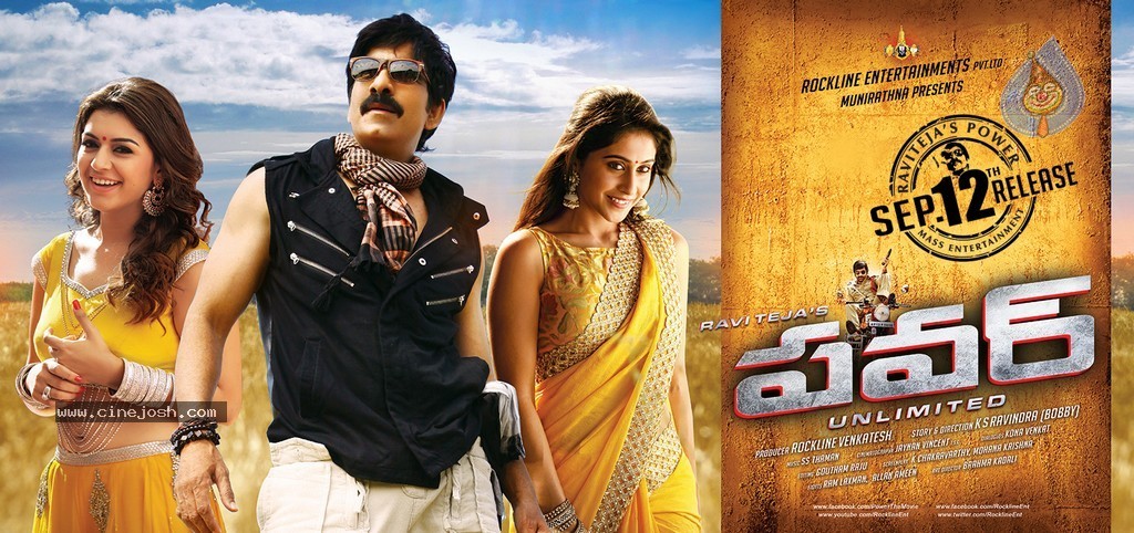 Power Release Date Posters - 5 / 11 photos