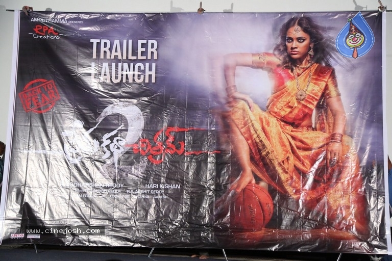 Prem Kadha Chitram2 Trailer Launch - 6 / 21 photos
