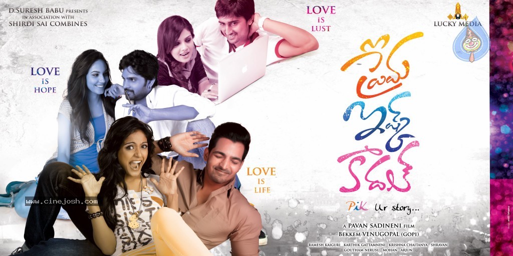 Prema Ishq Kaadhal Movie Walls - 2 / 4 photos