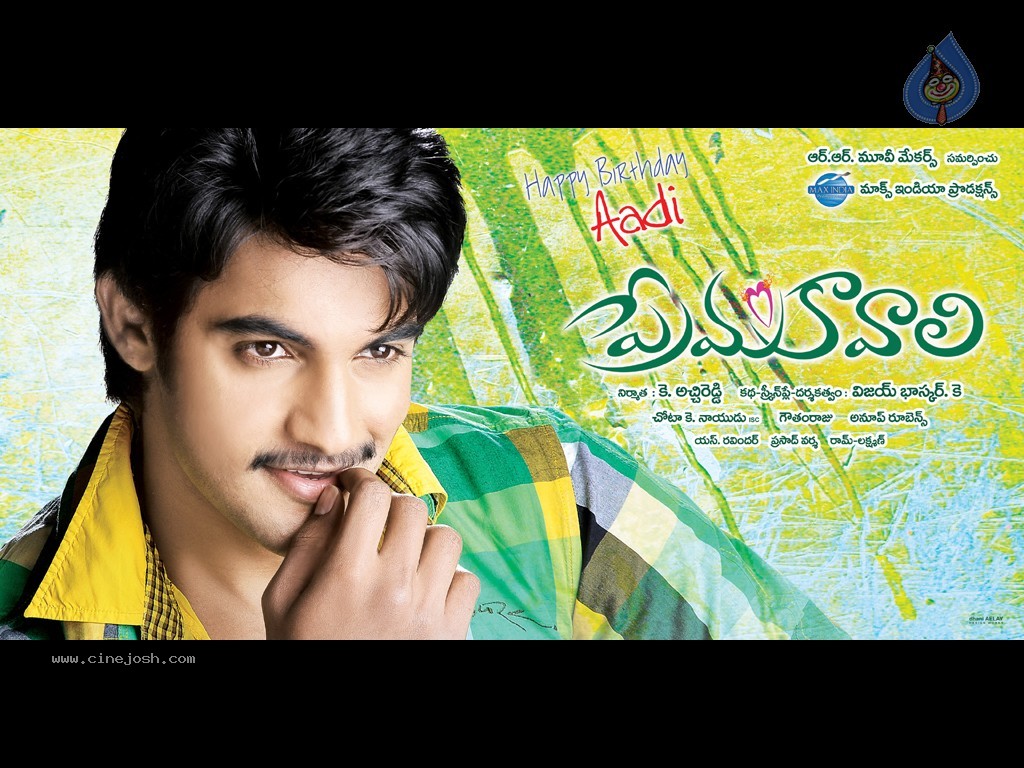 Prema Kavali Movie Wallpapers - 11 / 28 photos