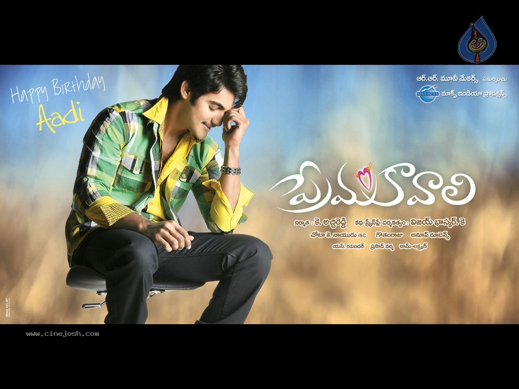 Prema Kavali Movie Wallpapers - 15 / 28 photos