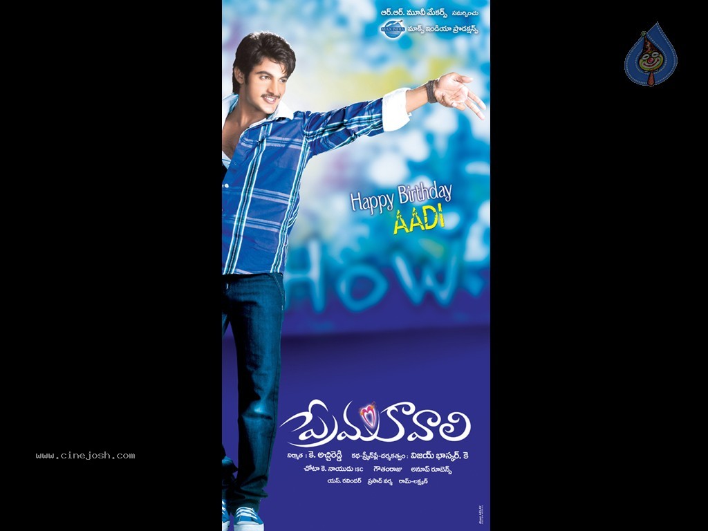 Prema Kavali Movie Wallpapers - 26 / 28 photos