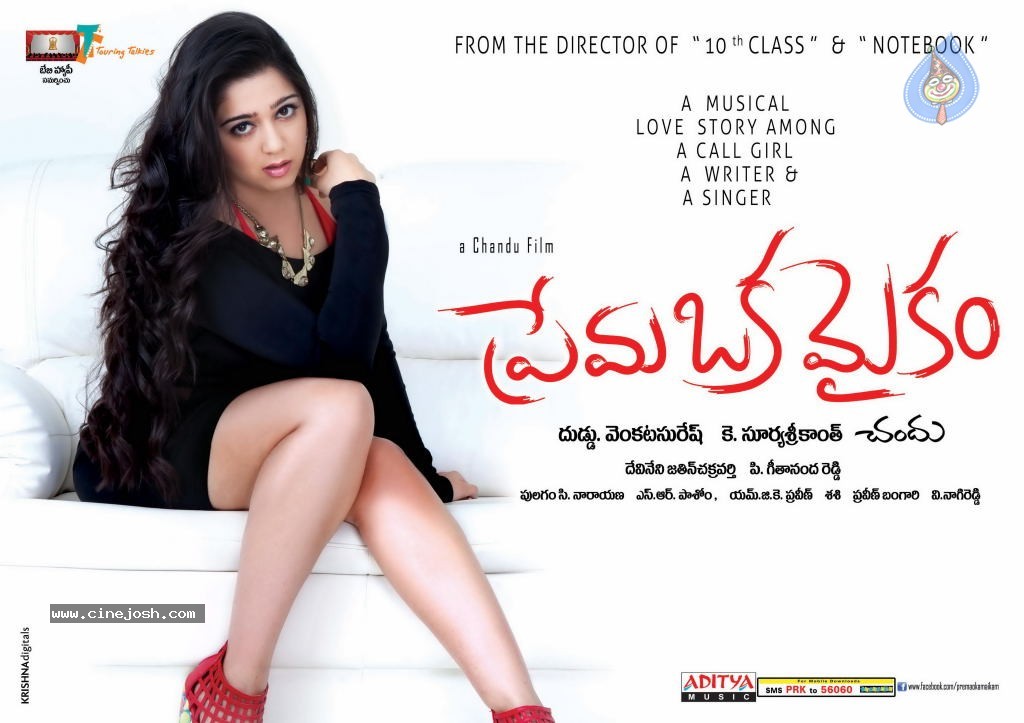 Prema Oka Maikam Movie Stills n Walls - 2 / 13 photos