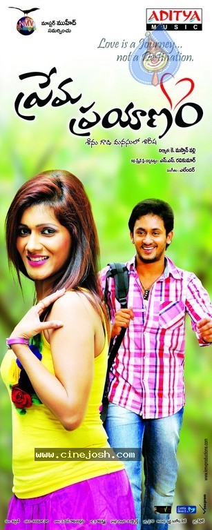 Prema Prayanam Movie Stills - 14 / 22 photos