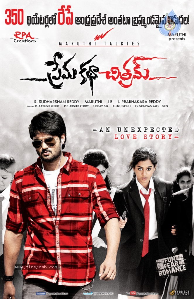 Premakatha Chitram Wallpapers - 6 / 7 photos